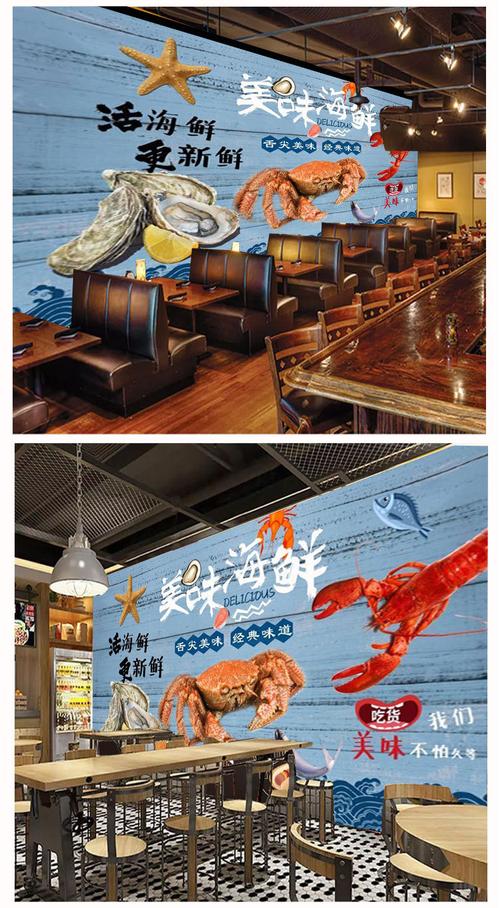 怀旧复古香辣虾小龙虾餐饮美食背景墙3d工装壁画海鲜餐馆餐厅壁纸